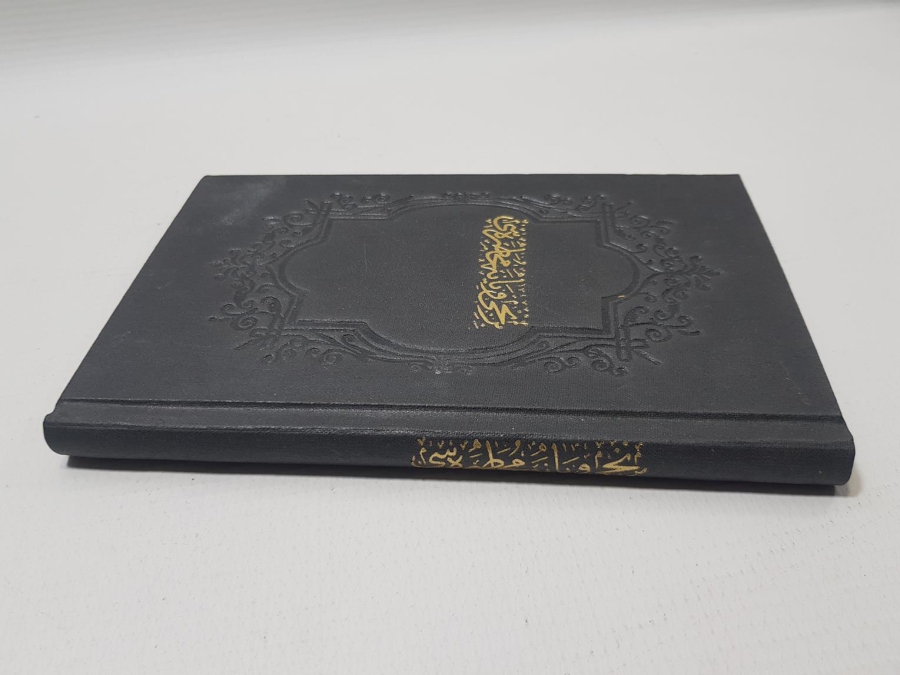 OSMANLICA KİTAP: 1. VİYANA KUŞATMASI