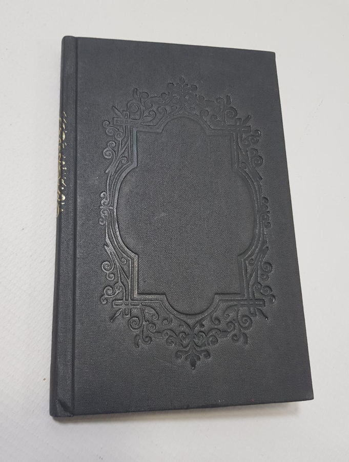 OSMANLICA KİTAP: 1. VİYANA KUŞATMASI