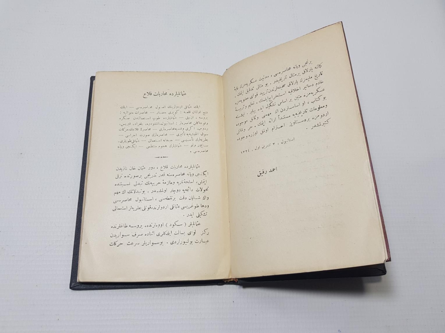 OSMANLICA KİTAP: 1. VİYANA KUŞATMASI