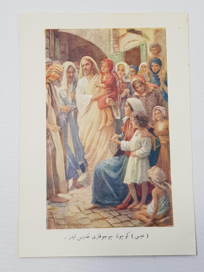 OSMANLICA HZ İSA GRAVÜRÜ