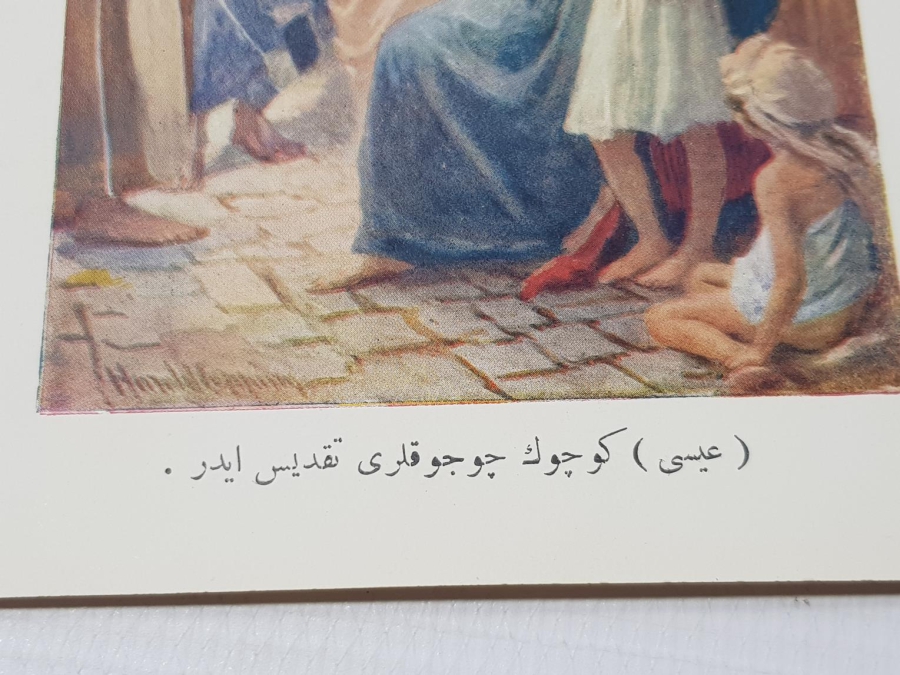 OSMANLICA HZ İSA GRAVÜRÜ