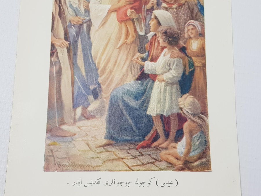 OSMANLICA HZ İSA GRAVÜRÜ