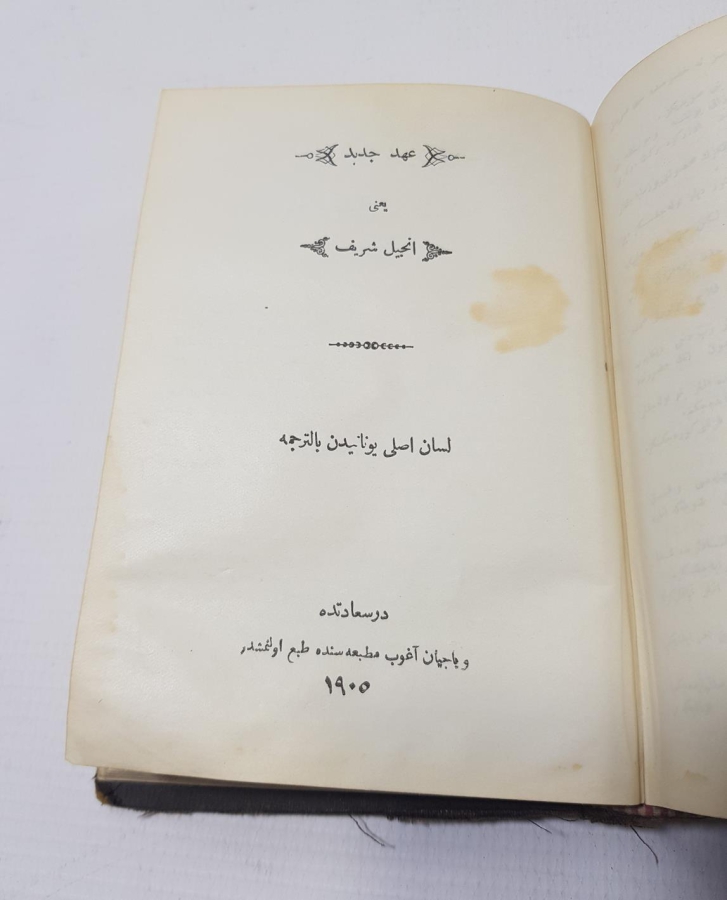 AGOP BOYACIYAN İMZALI OSMANLICA YAZILI TEVRAT VE İNCİL