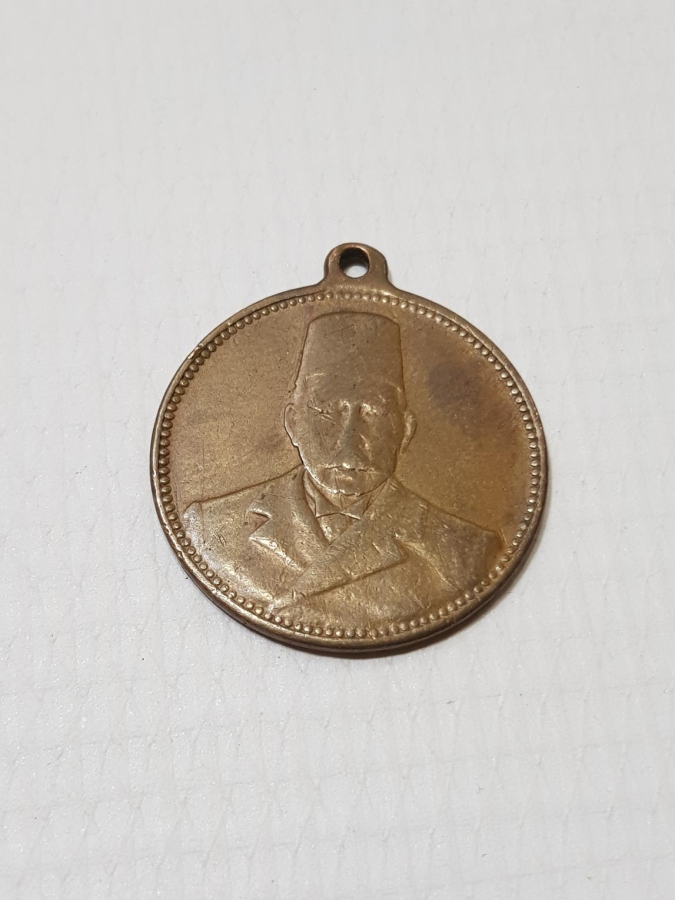 SULTAN MEHMED REŞAD RESİMLİ 2. MEŞRUTİYET MADALYASI