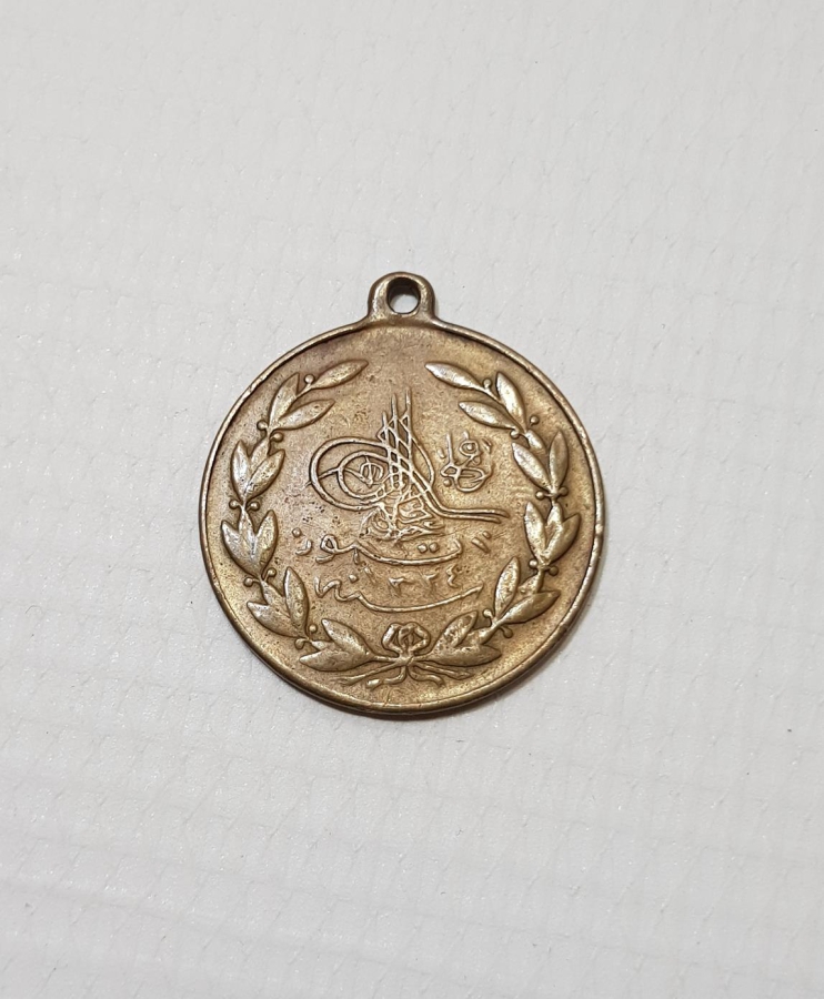 SULTAN MEHMED REŞAD RESİMLİ 2. MEŞRUTİYET MADALYASI