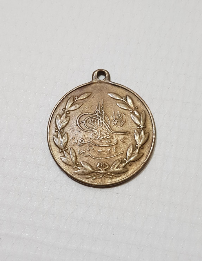 SULTAN MEHMED REŞAD RESİMLİ 2. MEŞRUTİYET MADALYASI