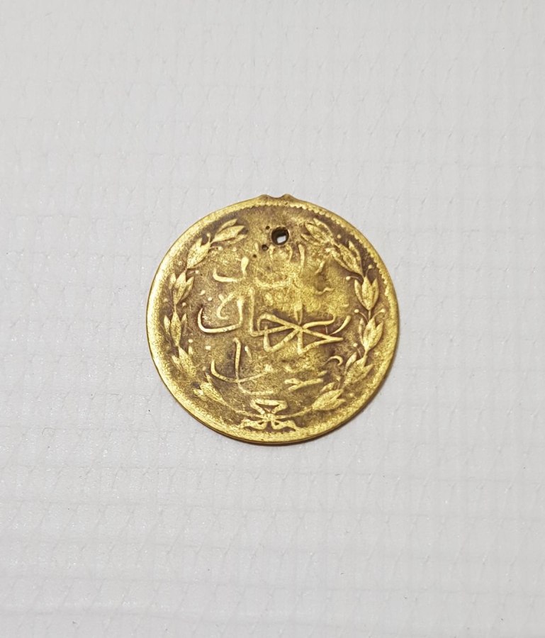 SULTAN MEHMED REŞAD RESİMLİ ÇOK NADİR MEŞRUTİYET MADALYASI