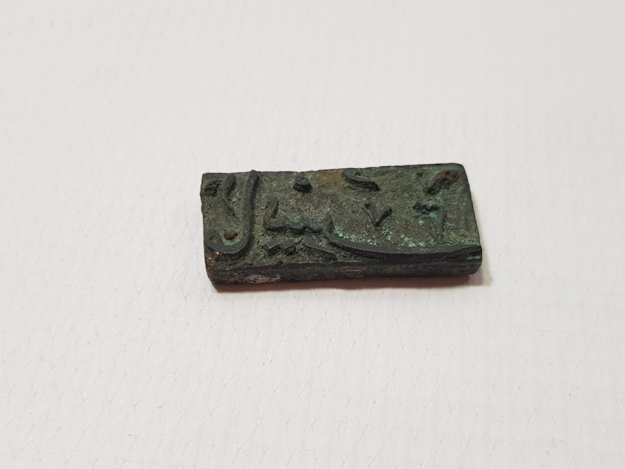 OSMANLI DÖNEMİ MAYIS AYI MATBAA KLİŞESİ