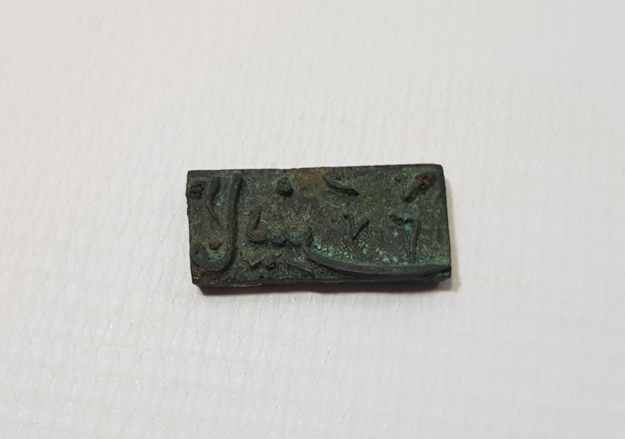 OSMANLI DÖNEMİ MAYIS AYI MATBAA KLİŞESİ