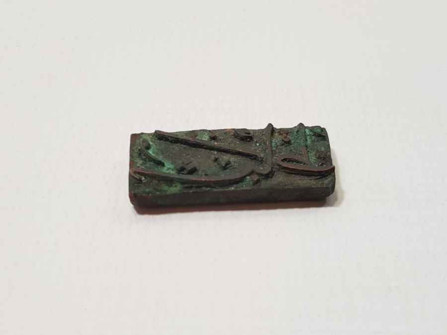 OSMANLI DÖNEMİ ŞUBAT AYI MATBAA KLİŞESİ