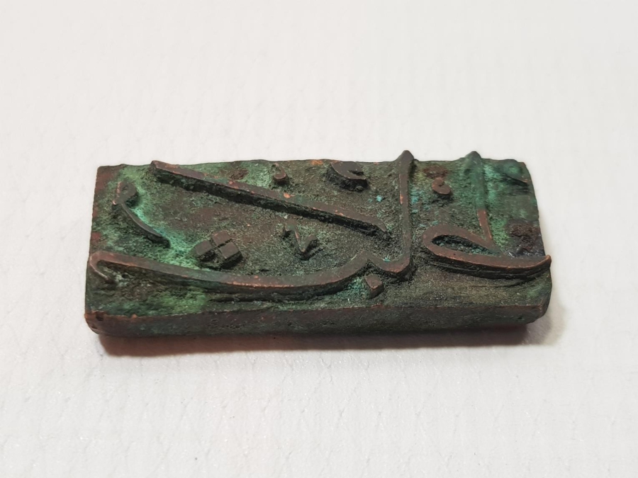 OSMANLI DÖNEMİ ŞUBAT AYI MATBAA KLİŞESİ