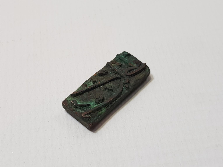 OSMANLI DÖNEMİ ŞUBAT AYI MATBAA KLİŞESİ