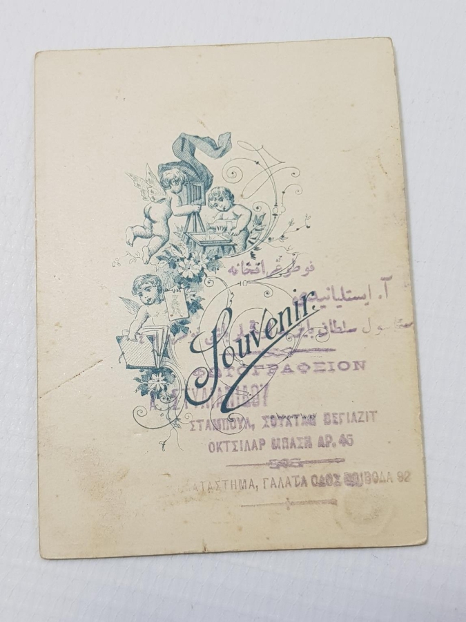 İSTİLYANİDİS FOTOĞRAFHANE DAMGALI OSMANLI SUBAY KABİN FOTOĞRAFI