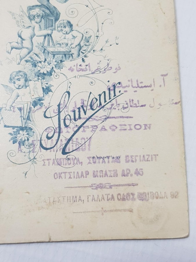 İSTİLYANİDİS FOTOĞRAFHANE DAMGALI OSMANLI SUBAY KABİN FOTOĞRAFI