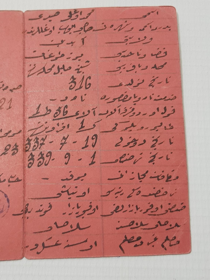 OSMANLICA ASKER TERHİS BELGESİ