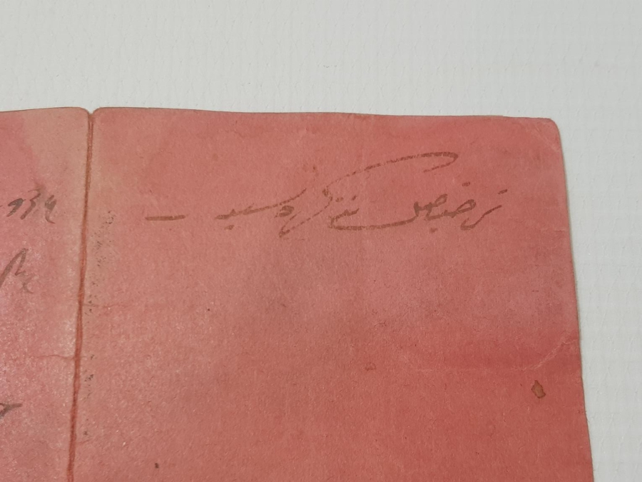 OSMANLICA ASKER TERHİS BELGESİ