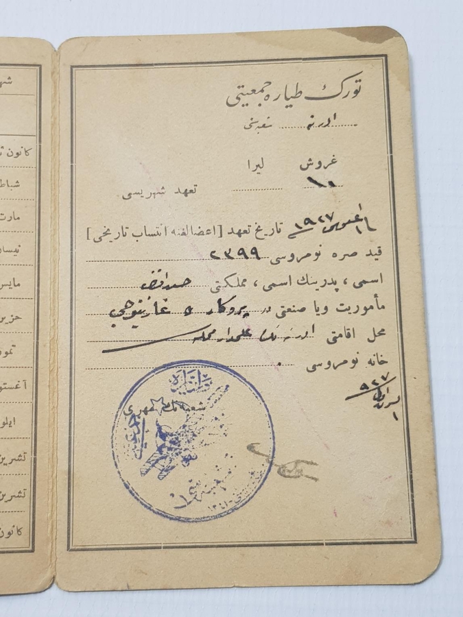 OSMANLICA TÜRK TAYYARE CEMİYETİ KİMLİK KARTI