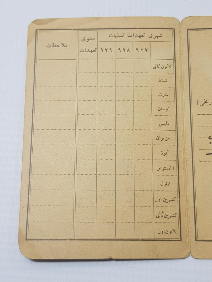 OSMANLICA TÜRK TAYYARE CEMİYETİ KİMLİK KARTI