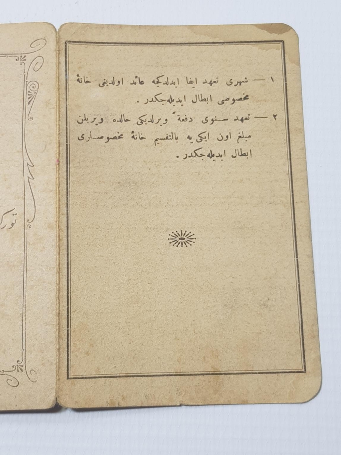 OSMANLICA TÜRK TAYYARE CEMİYETİ KİMLİK KARTI