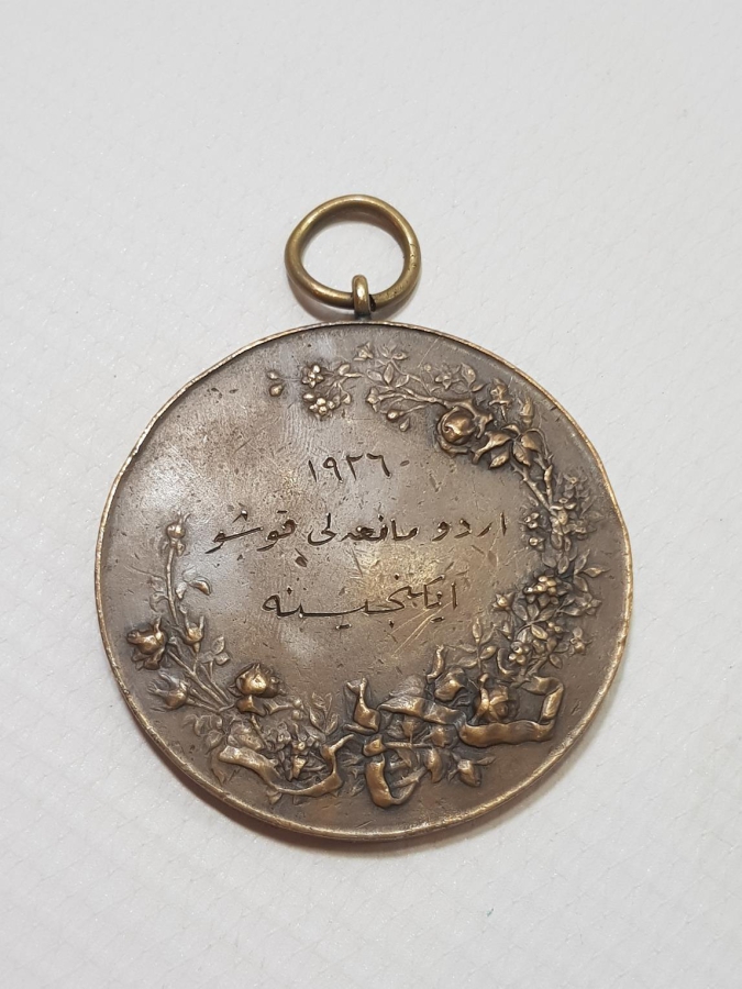 1926 OSMANLICA YAZILI TÜRK ORDUSU ENGELLİ KOŞU MADALYASI