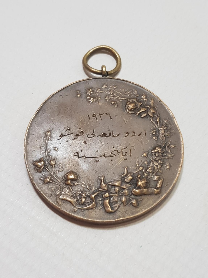 1926 OSMANLICA YAZILI TÜRK ORDUSU ENGELLİ KOŞU MADALYASI