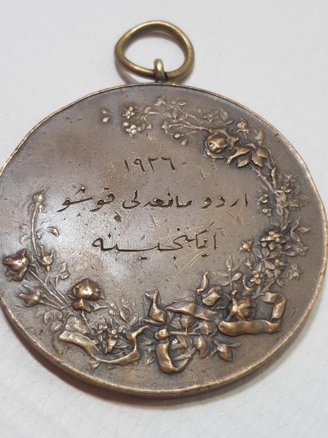 1926 OSMANLICA YAZILI TÜRK ORDUSU ENGELLİ KOŞU MADALYASI