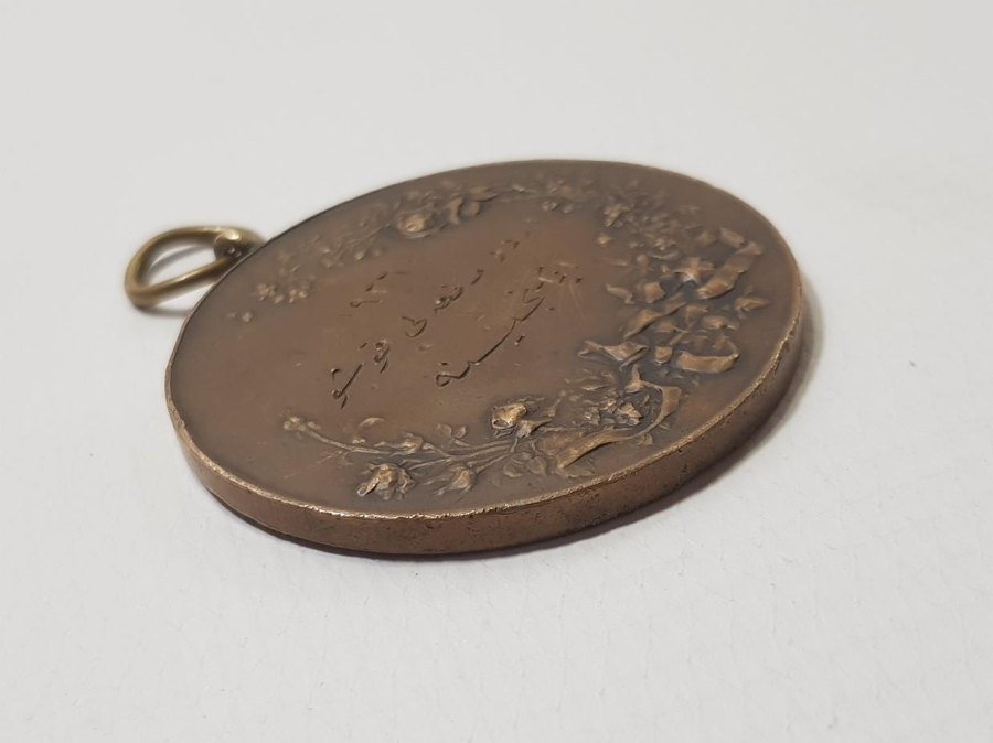 1926 OSMANLICA YAZILI TÜRK ORDUSU ENGELLİ KOŞU MADALYASI