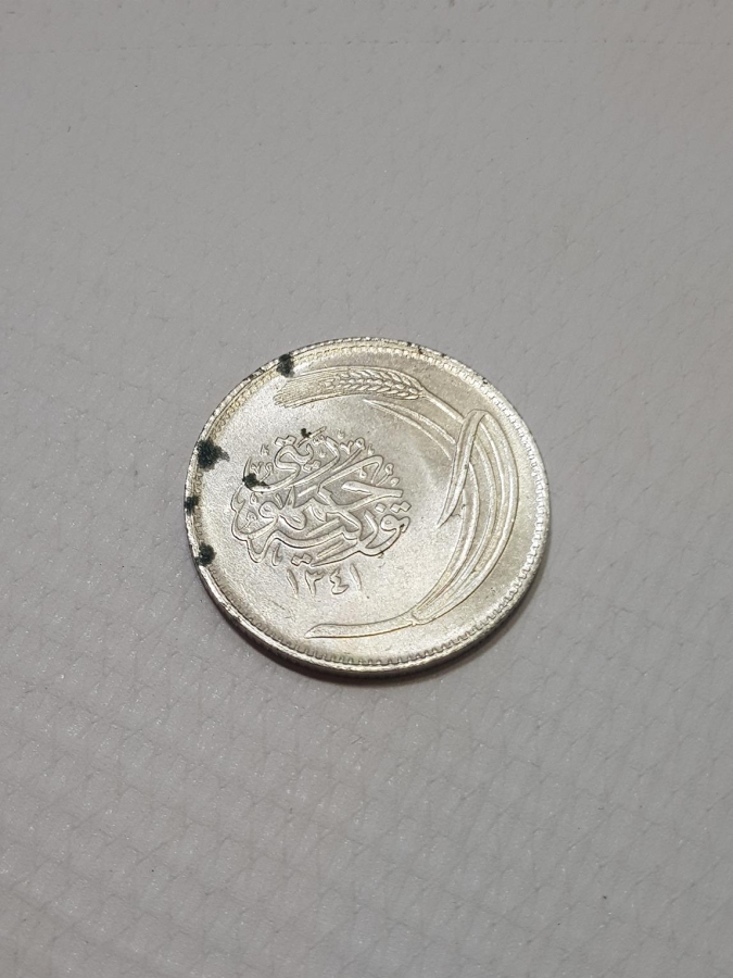 TÜRKİYE CUMHURİYETİ'NİN İLK 25 KURUŞU