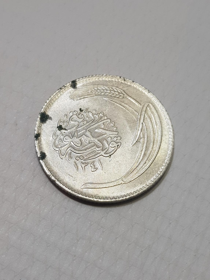 TÜRKİYE CUMHURİYETİ'NİN İLK 25 KURUŞU