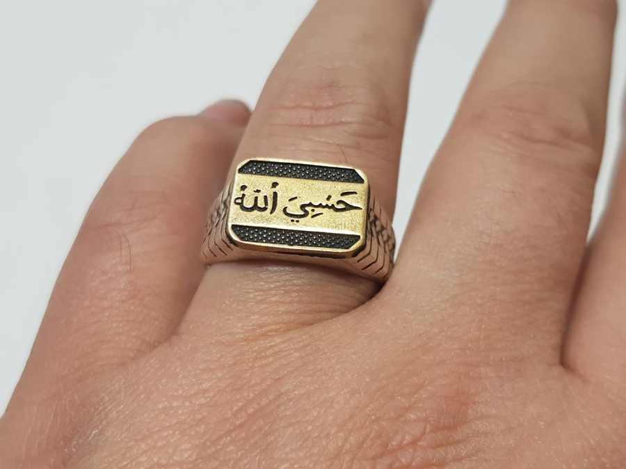 OSMANLICA HASBİALLAH YAZILI GÜMÜŞ YÜZÜK