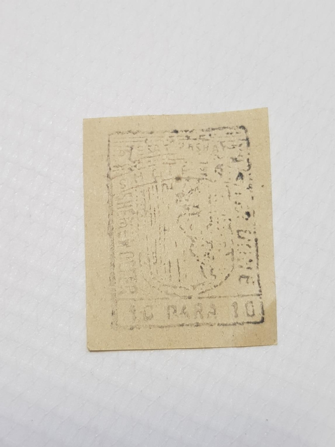 ESAT PAŞA'NIN ARNAVUTLUK DEMİR YOLLARINI YAPARKEN BASTIRDIĞI NADİR 10 PARA