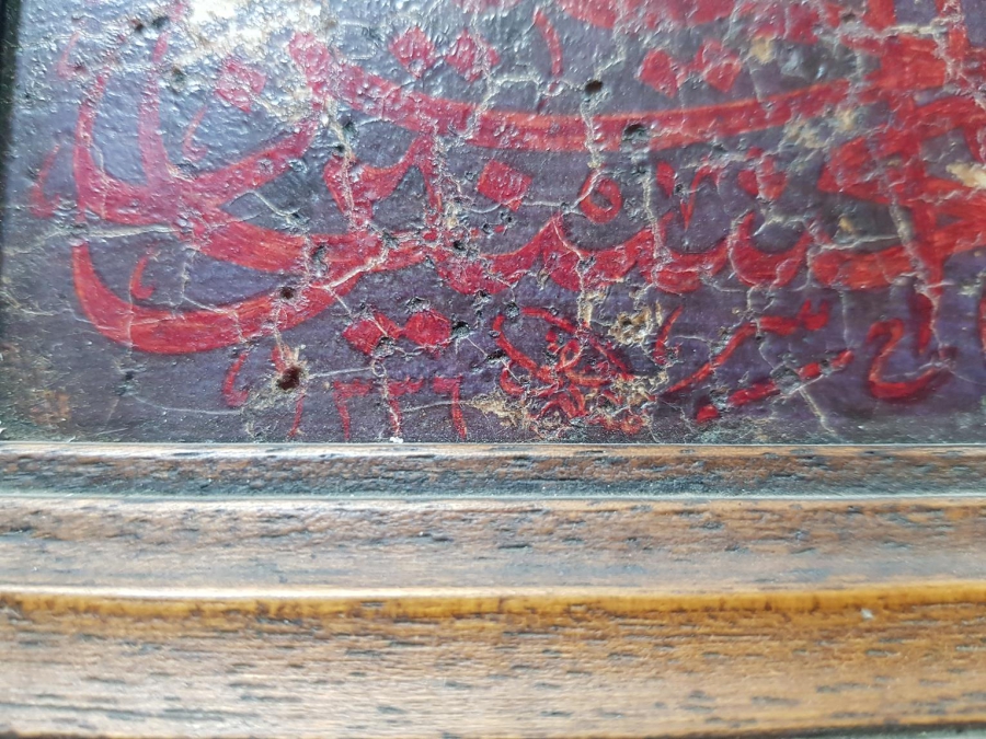 1336 İSMAİL HAKKI ALTUNBEZER EL YAZMA HAT LEVHA