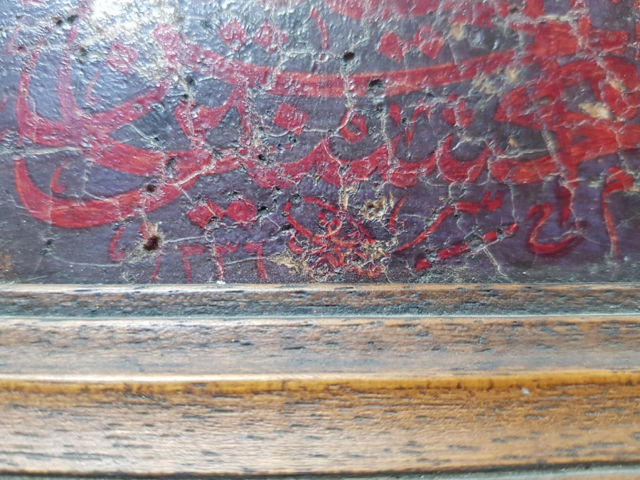 1336 İSMAİL HAKKI ALTUNBEZER EL YAZMA HAT LEVHA