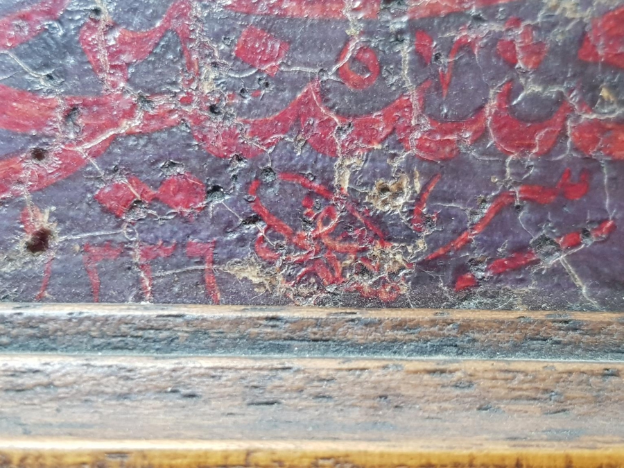 1336 İSMAİL HAKKI ALTUNBEZER EL YAZMA HAT LEVHA