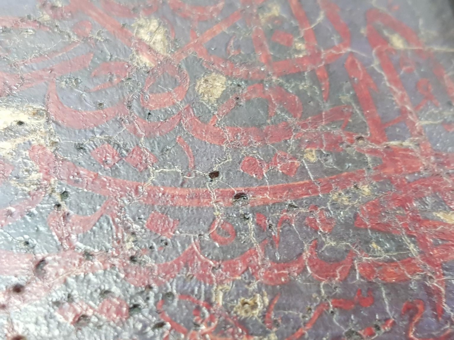 1336 İSMAİL HAKKI ALTUNBEZER EL YAZMA HAT LEVHA