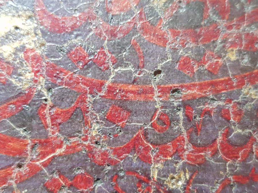 1336 İSMAİL HAKKI ALTUNBEZER EL YAZMA HAT LEVHA