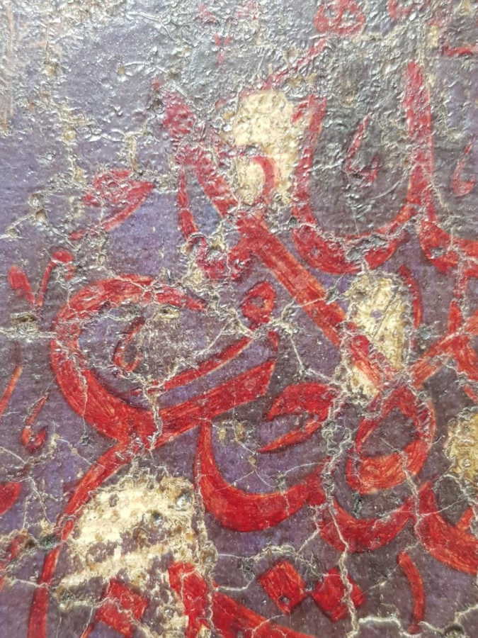 1336 İSMAİL HAKKI ALTUNBEZER EL YAZMA HAT LEVHA