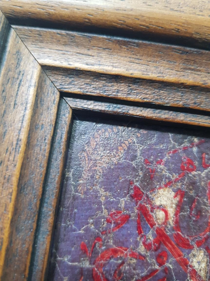 1336 İSMAİL HAKKI ALTUNBEZER EL YAZMA HAT LEVHA