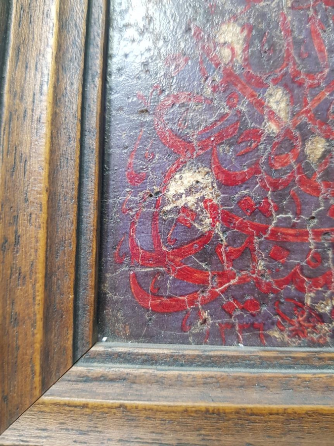 1336 İSMAİL HAKKI ALTUNBEZER EL YAZMA HAT LEVHA