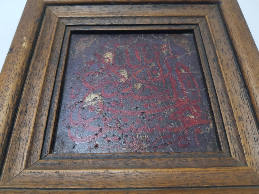 1336 İSMAİL HAKKI ALTUNBEZER EL YAZMA HAT LEVHA