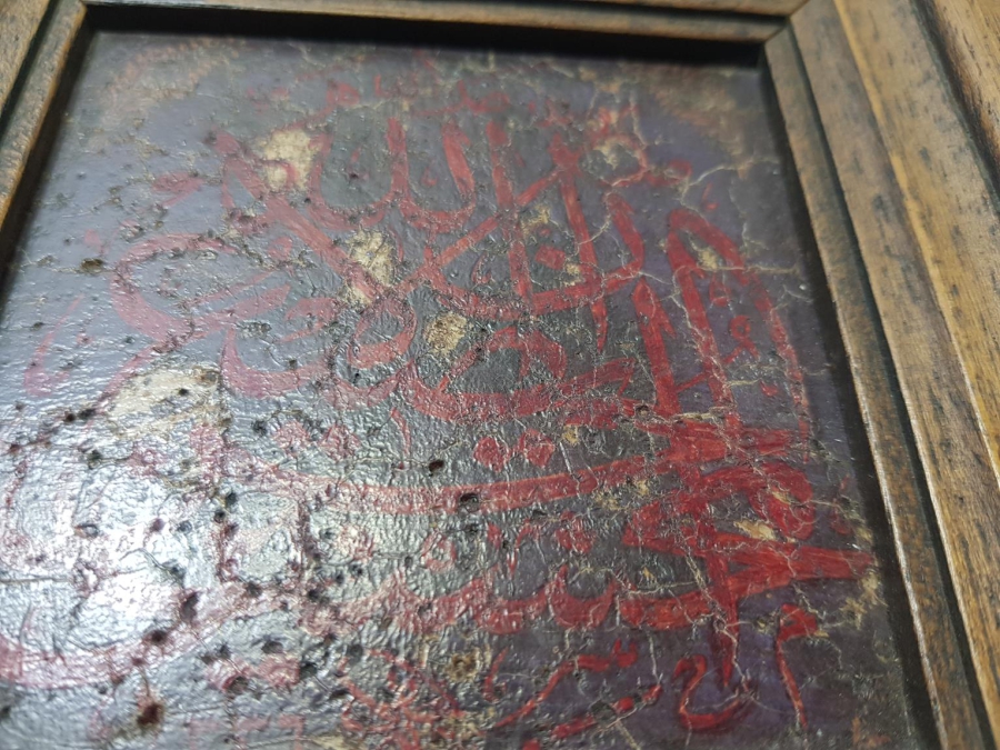 1336 İSMAİL HAKKI ALTUNBEZER EL YAZMA HAT LEVHA