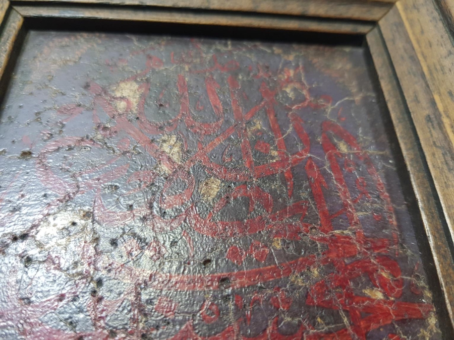 1336 İSMAİL HAKKI ALTUNBEZER EL YAZMA HAT LEVHA