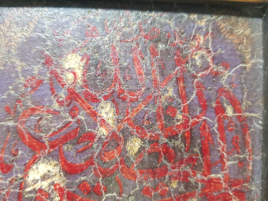 1336 İSMAİL HAKKI ALTUNBEZER EL YAZMA HAT LEVHA