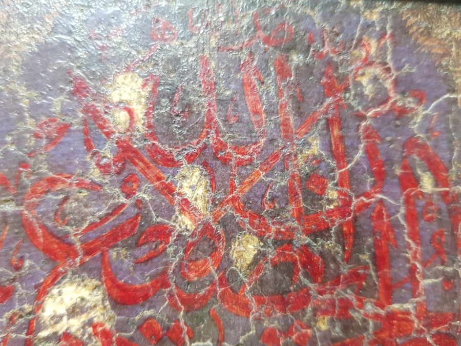 1336 İSMAİL HAKKI ALTUNBEZER EL YAZMA HAT LEVHA