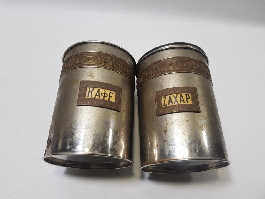 OSMANLI DÖNEMİ İZMİR RUM İŞİ KAHVE VE ŞEKER KUTUSU