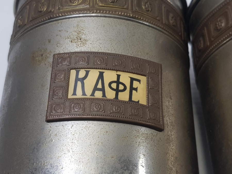 OSMANLI DÖNEMİ İZMİR RUM İŞİ KAHVE VE ŞEKER KUTUSU