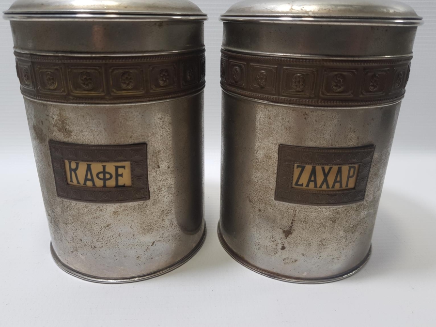 OSMANLI DÖNEMİ İZMİR RUM İŞİ KAHVE VE ŞEKER KUTUSU