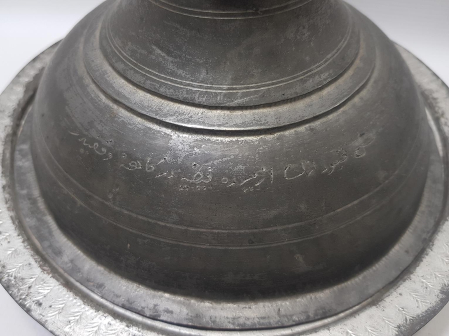 OSMANLICA YAZILI TEKKE İŞİ BAKIR TABAK