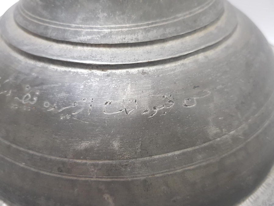 OSMANLICA YAZILI TEKKE İŞİ BAKIR TABAK