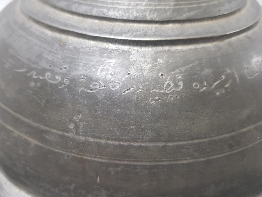 OSMANLICA YAZILI TEKKE İŞİ BAKIR TABAK
